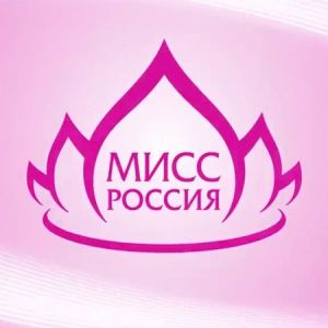 Финал Мисс Россия 2023  (2023)