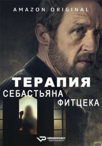 Сериал Терапия Себастьяна Фитцека (2023) скачать торрент бесплатно