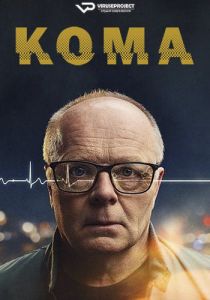 Сериал Кома (2024) скачать торрент бесплатно