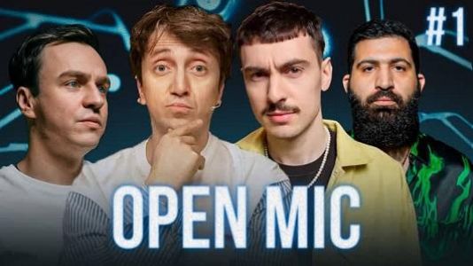 Open Mic  (2023) скачать торрент бесплатно